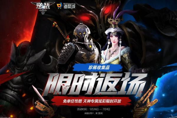 《终焉誓约》最强阵容搭配与战术分享