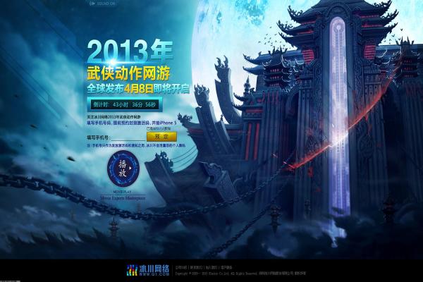 星际争霸人口无限口令及技巧大全 星际争霸人口无限口令及技巧大全